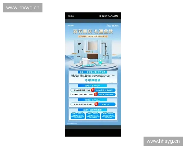 洁具卫浴加盟新机遇全面解析助力投资创业实现财富增长