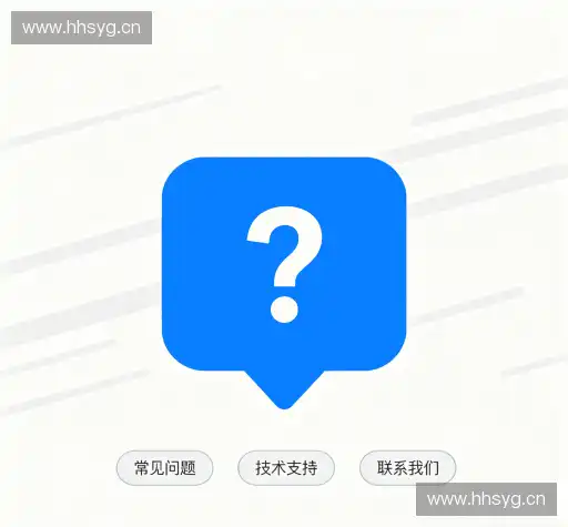 问题索引表